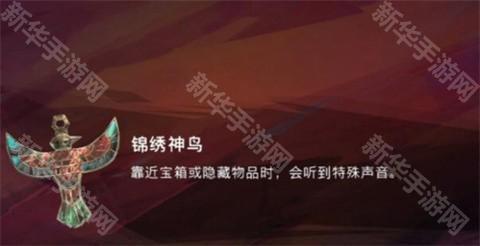 波斯王子失落的王冠手游