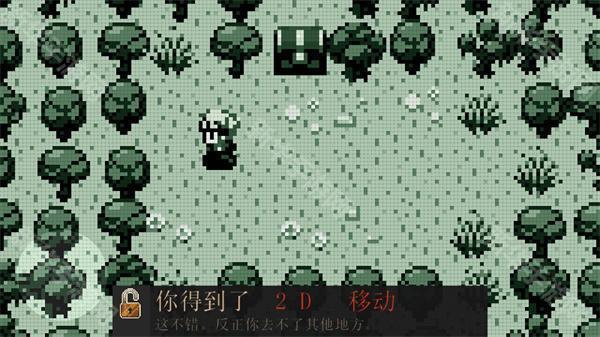 进化之地中文版