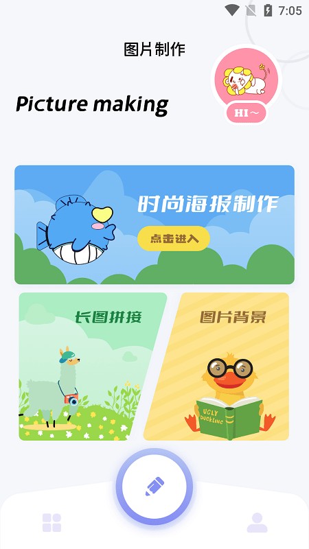 减法相册苹果版截图2