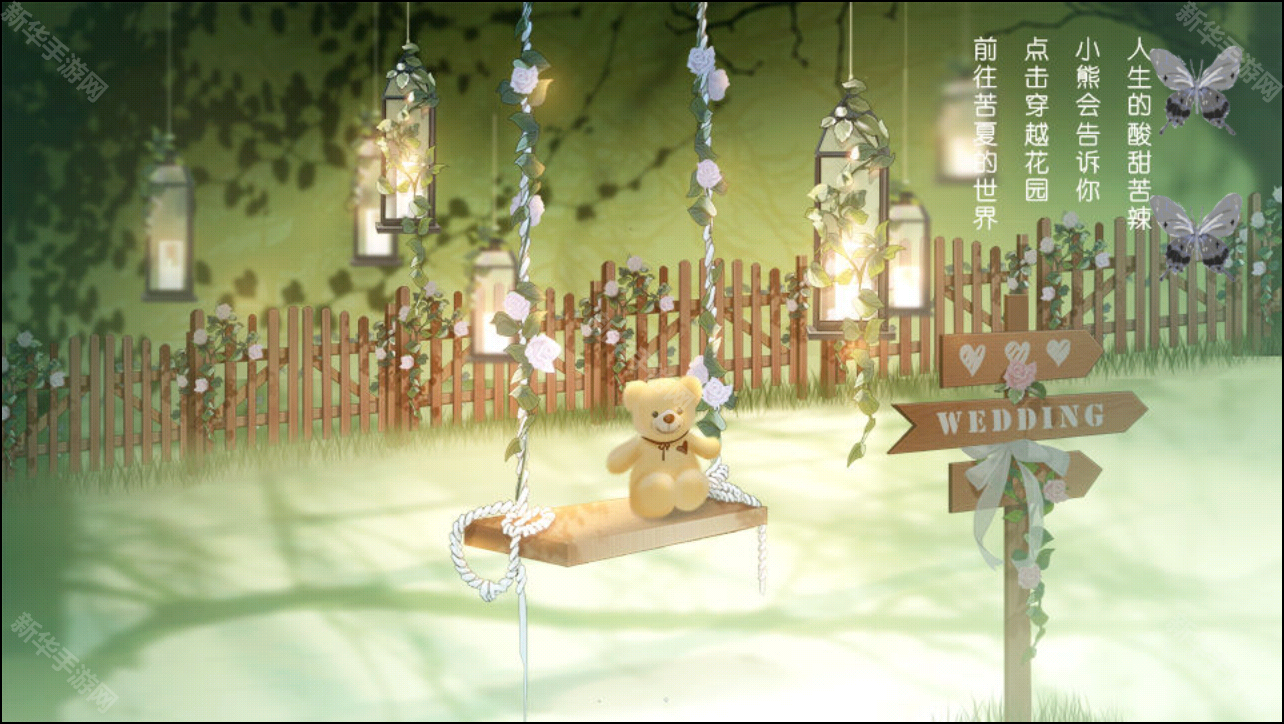 苦夏醉微风金手指版