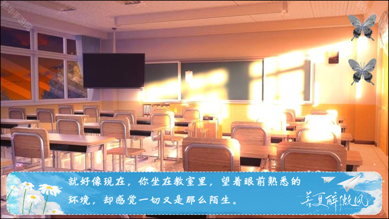 苦夏醉微风金手指版