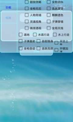 香肠派对乐迪