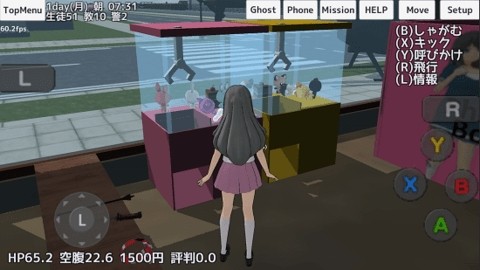 路人娘捕获学院手游