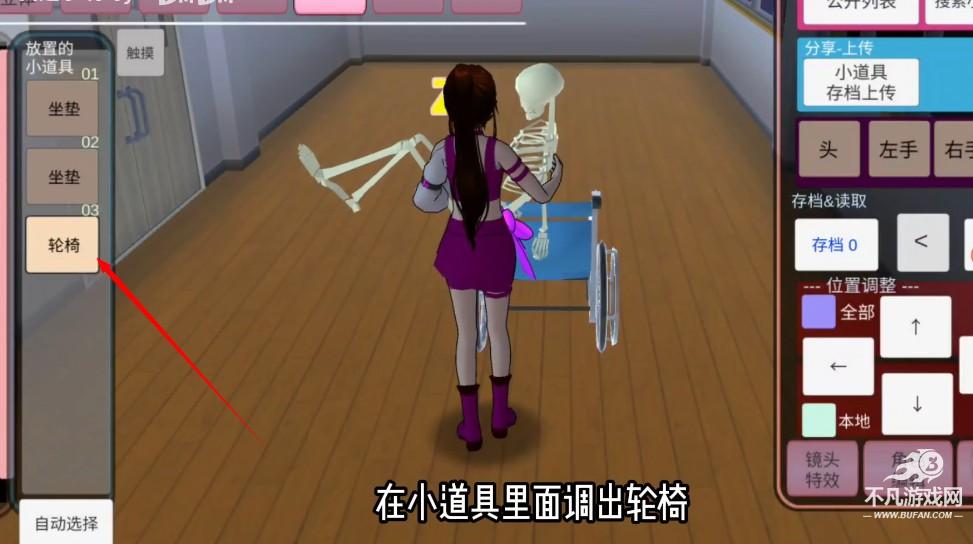 路人娘捕获学院手游