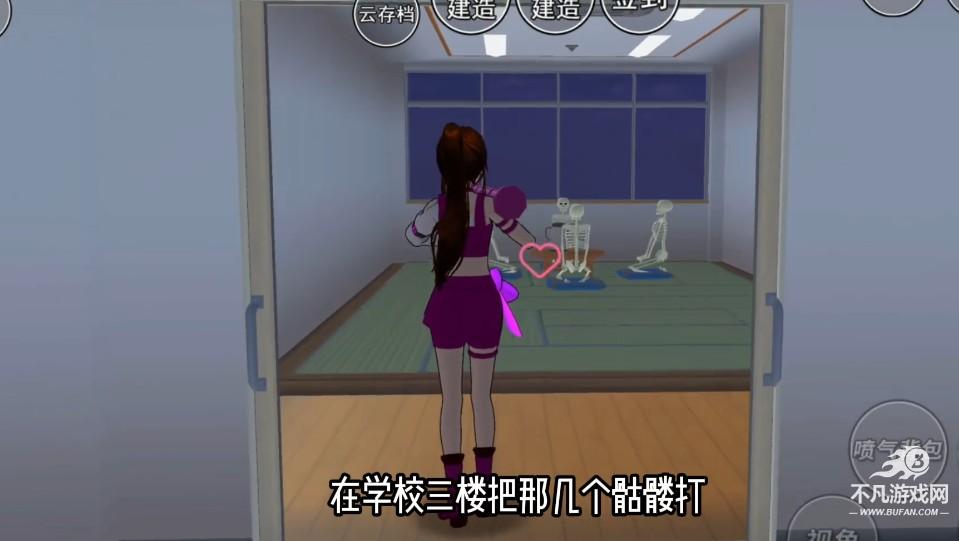 路人娘捕获学院手游