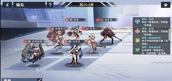 星神少女游戏内置菜单