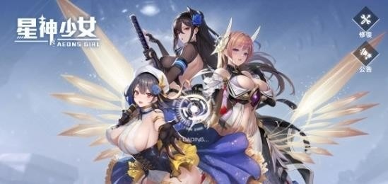星神少女游戏内置菜单
