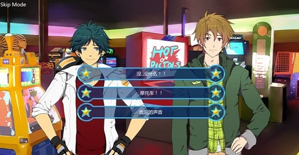 Sleepover完整版