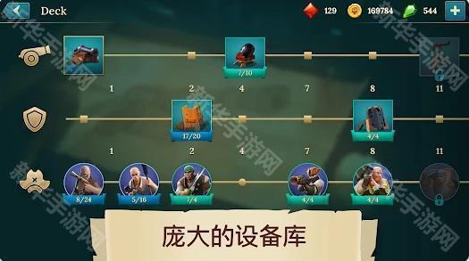 四海枭雄战舰风暴
