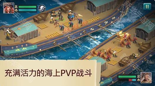 四海枭雄战舰风暴