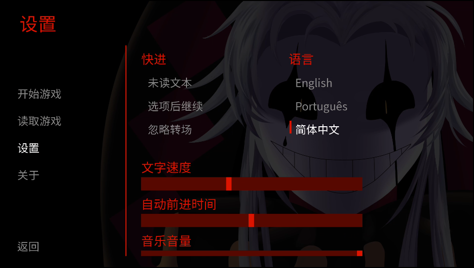 怪胎马戏团汉化版