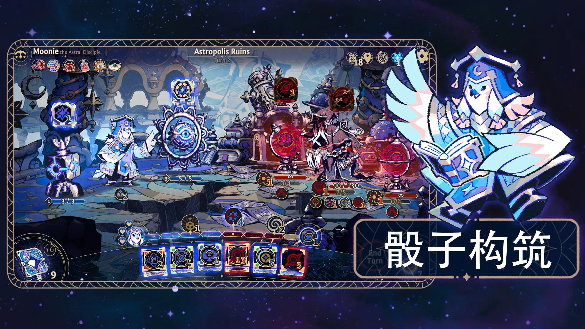 阿斯特赖亚内置菜单版