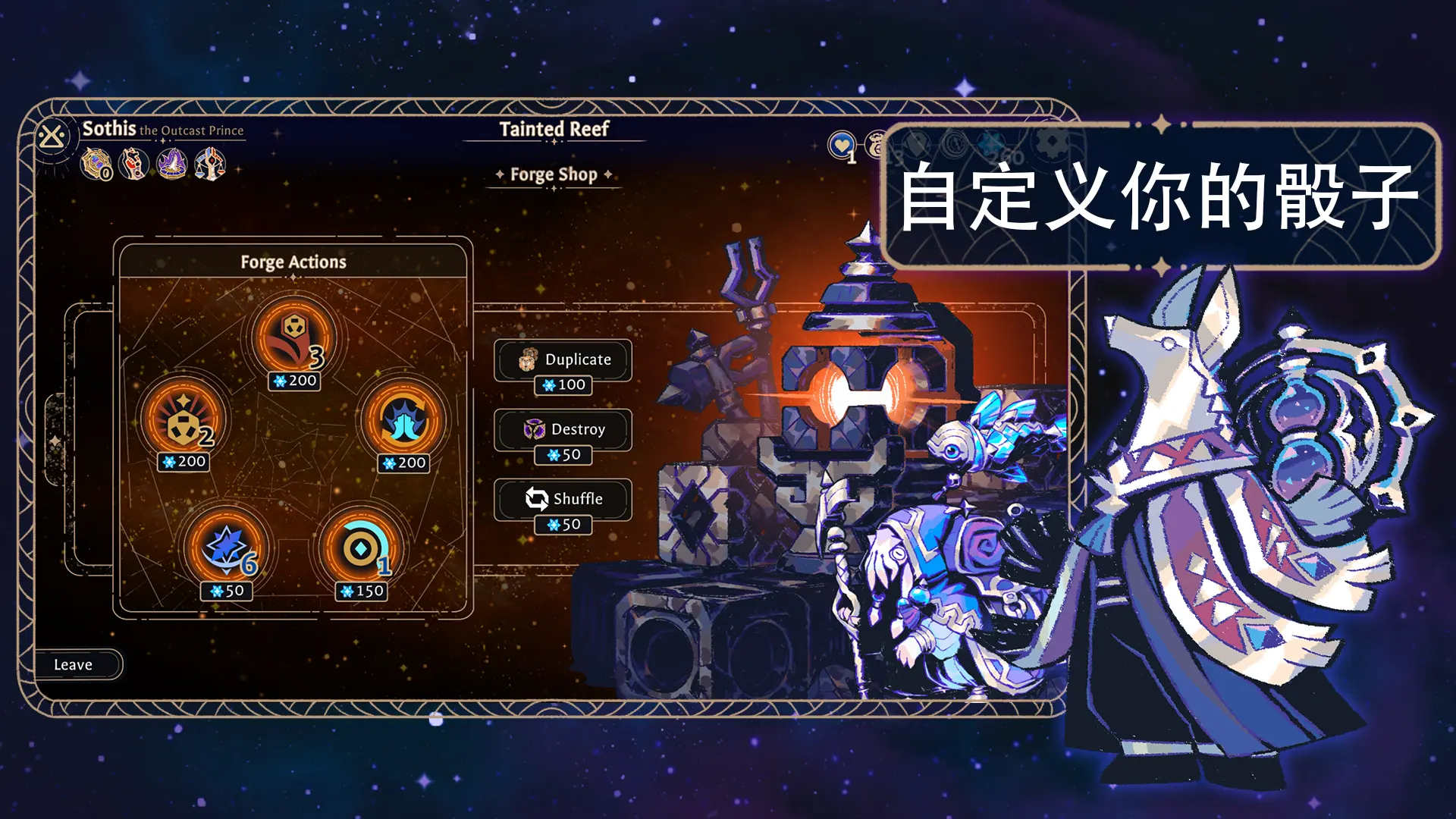 阿斯特赖亚中文版