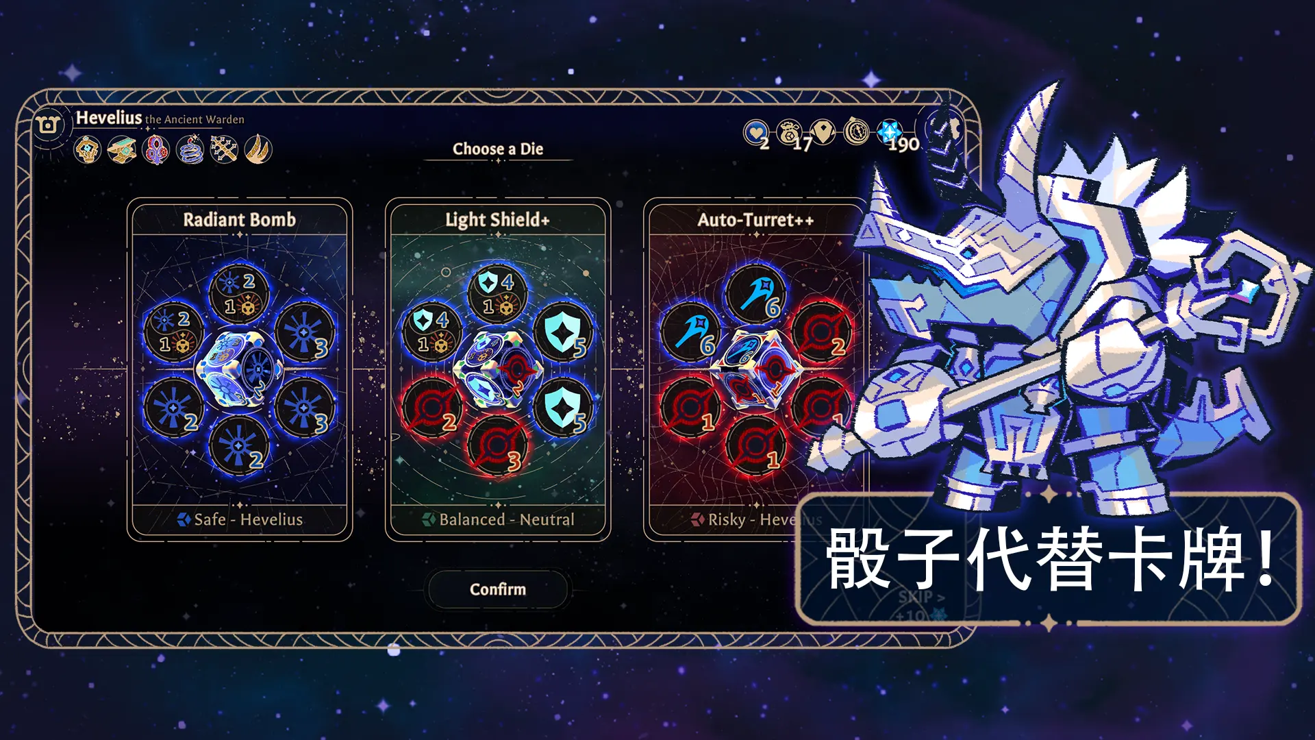 阿斯特赖亚中文版