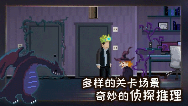 如果可以回家早一点汉化版