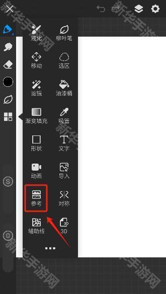 画世界pro下载安卓版