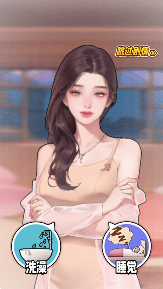 白手起家模拟器