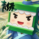 迷你世界青绿版本1.36.0