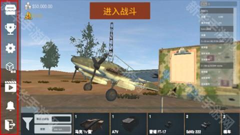 装甲纷争决定版官方正版