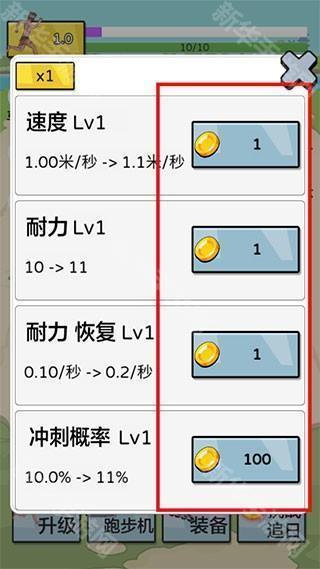 夸父追日破解版无限金币免广告版