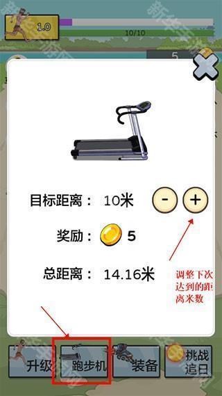 夸父追日破解版无限金币免广告版