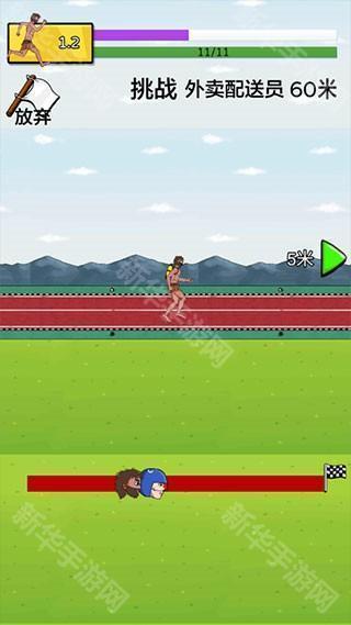 夸父追日破解版无限金币免广告版