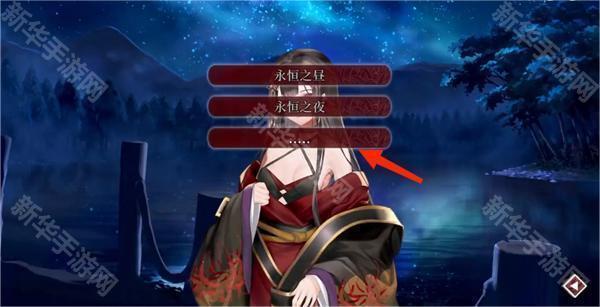 葬花暗黑桃花源