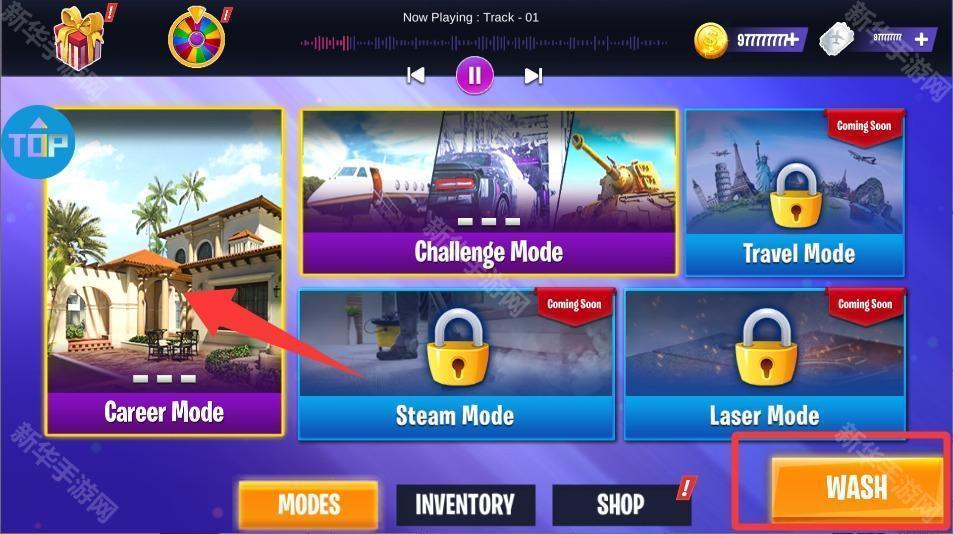 高压水枪清洗模拟器