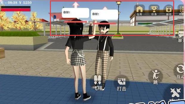 学姐爱跑酷截图4