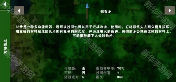 生存战争扩展版远古之旅