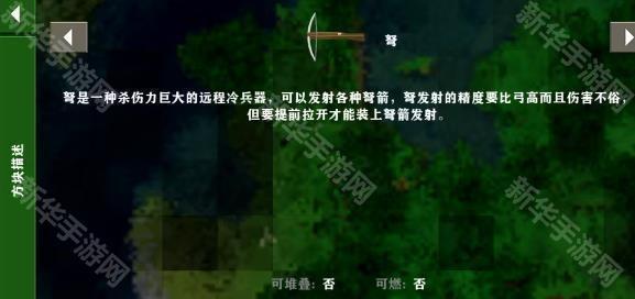 生存战争扩展版远古之旅