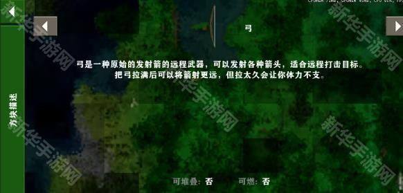 生存战争扩展版远古之旅