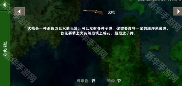 生存战争扩展版远古之旅