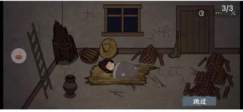 我在唐朝打工内置菜单版截图3