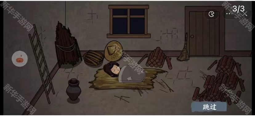 我在唐朝打工内置菜单版