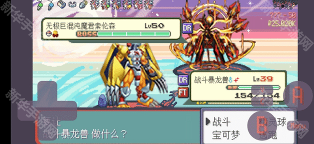 宝可梦肉鸽赛尔号版