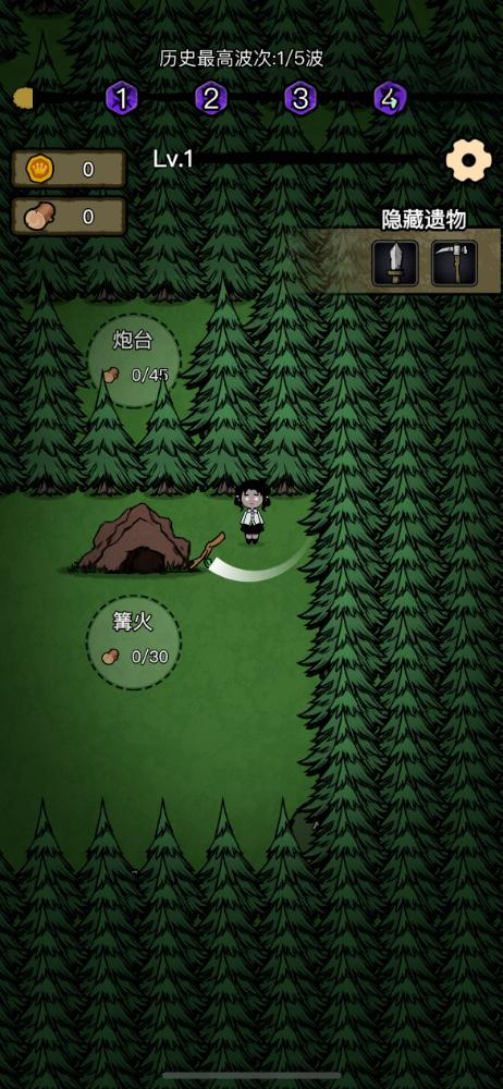 猎梦保卫战内置菜单版截图2