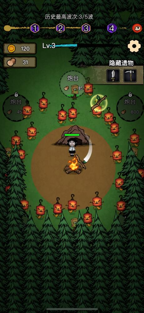 猎梦保卫战内置菜单版截图3