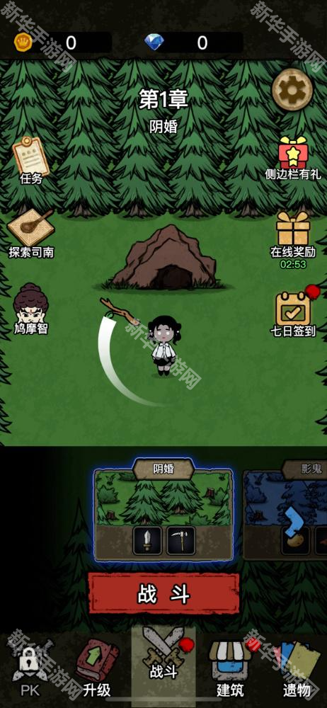 猎梦保卫战内置菜单版