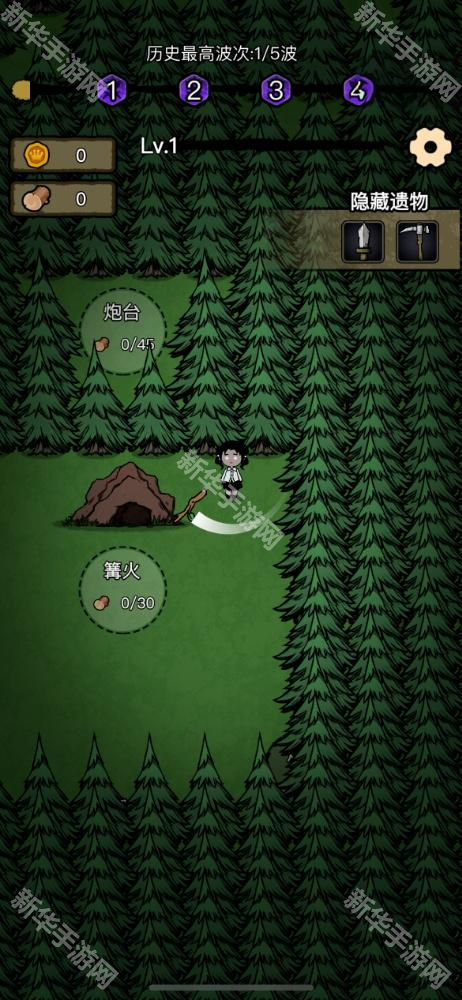 猎梦保卫战内置菜单版