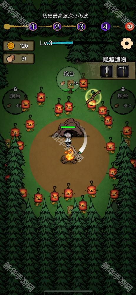 猎梦保卫战内置菜单版