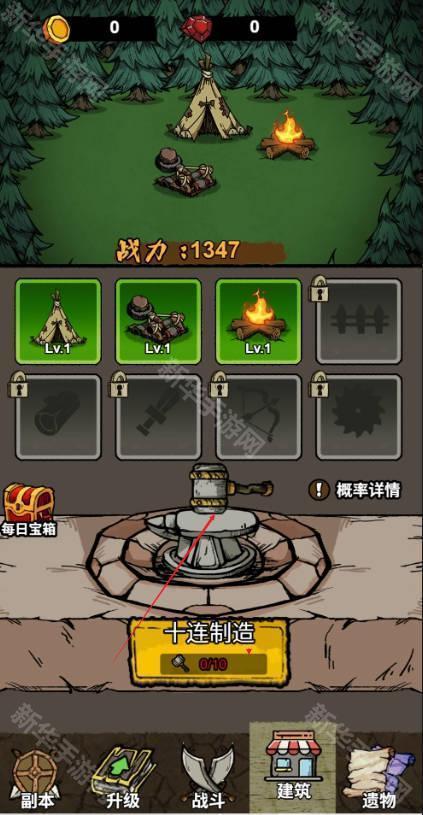 噩梦模拟器内置菜单版