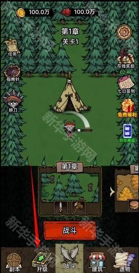 噩梦模拟器免广告版