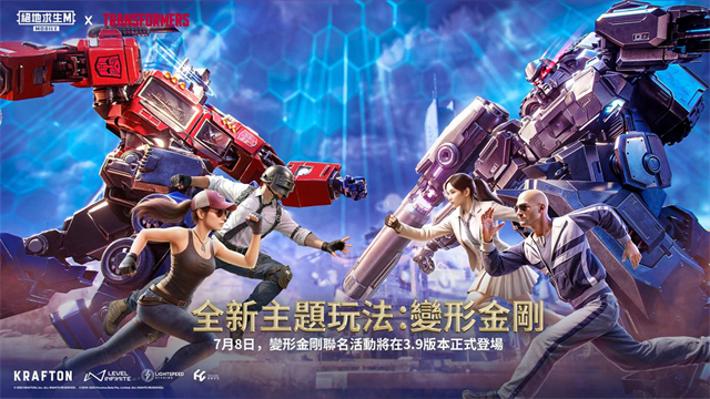 PUBG M(国际服)地铁逃生