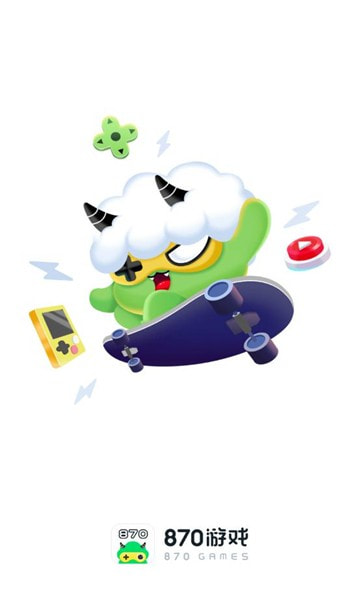 870游戏盒最新版本截图4