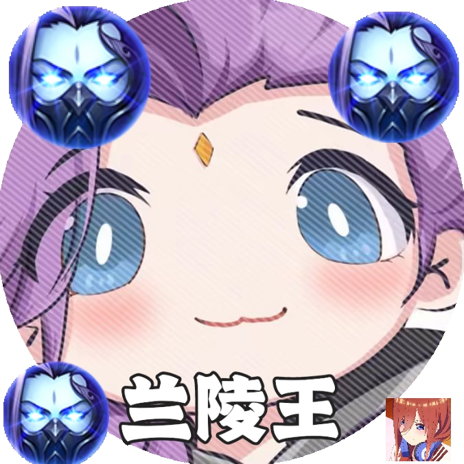 兰陵王弱网重置版