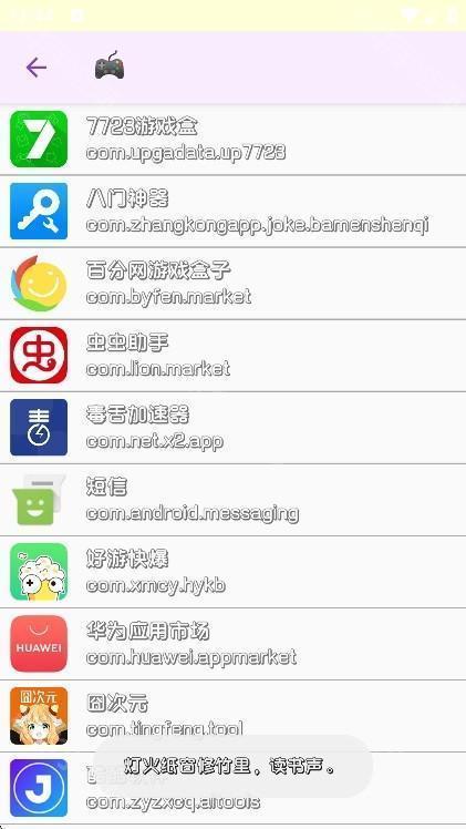 兰陵王重制版弱网