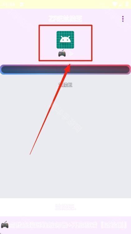 兰陵王重制版弱网