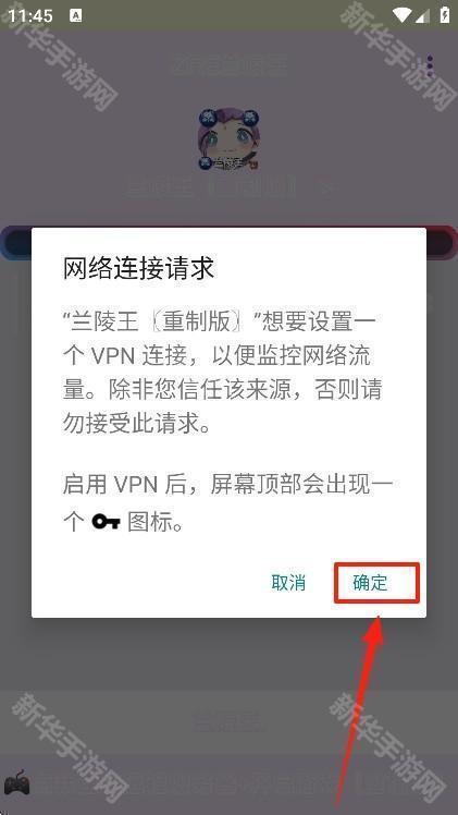 兰陵王重制版弱网