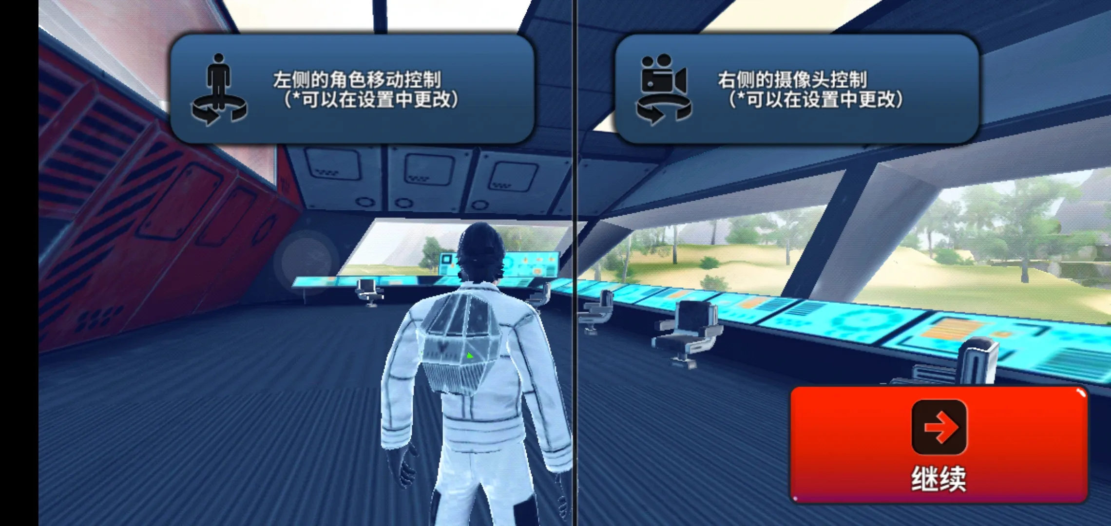 X生存内置菜单版